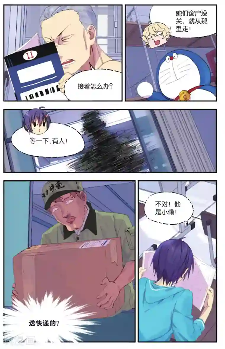 青春奇妙物语第23话 柯南灵异事件（3）