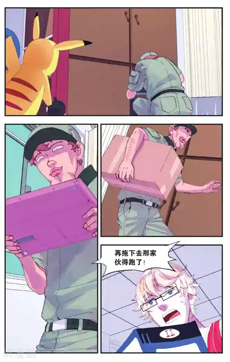 青春奇妙物语第23话 柯南灵异事件（3）