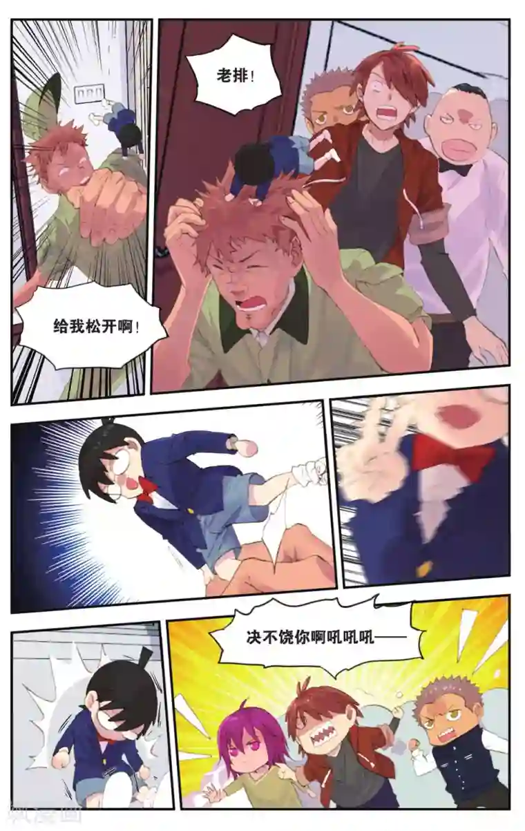 青春奇妙物语第23话 柯南灵异事件（3）