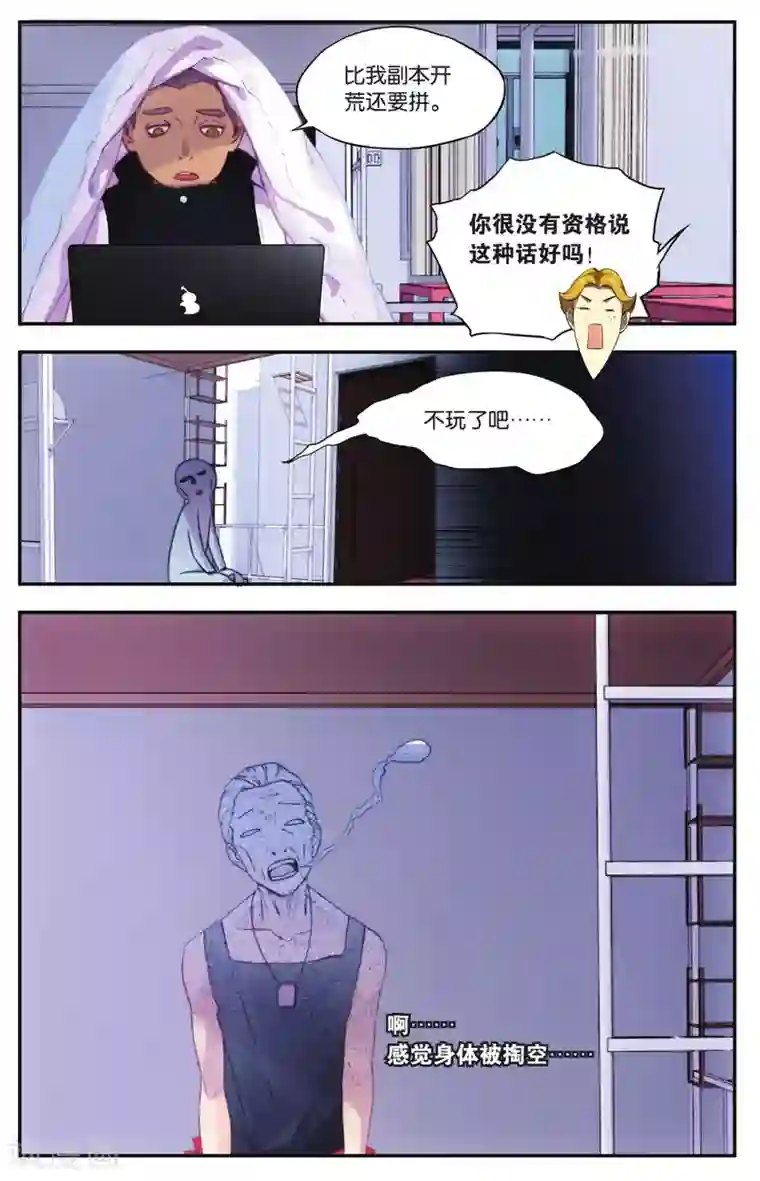 青春奇妙物语第23话 柯南灵异事件（3）