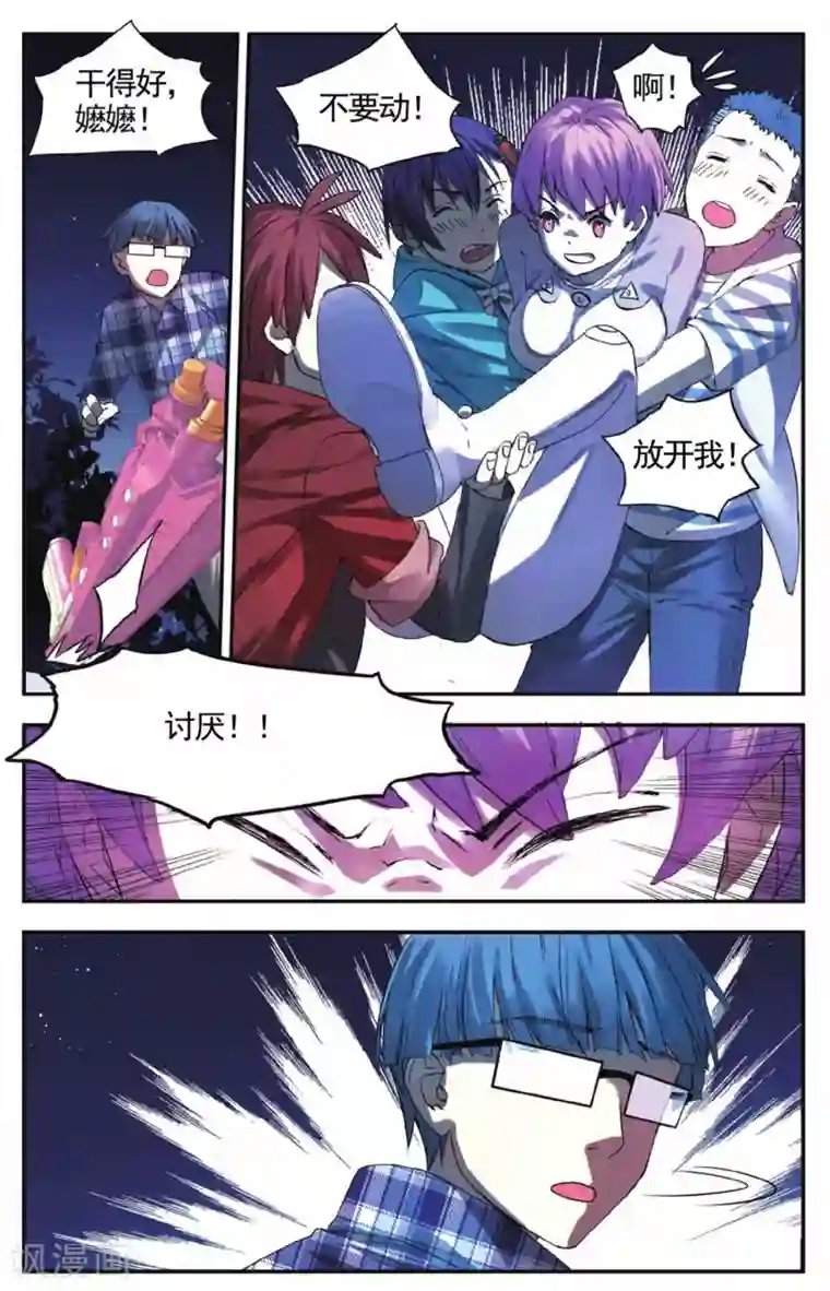 青春奇妙物语第24话 考试穿越事件（1）