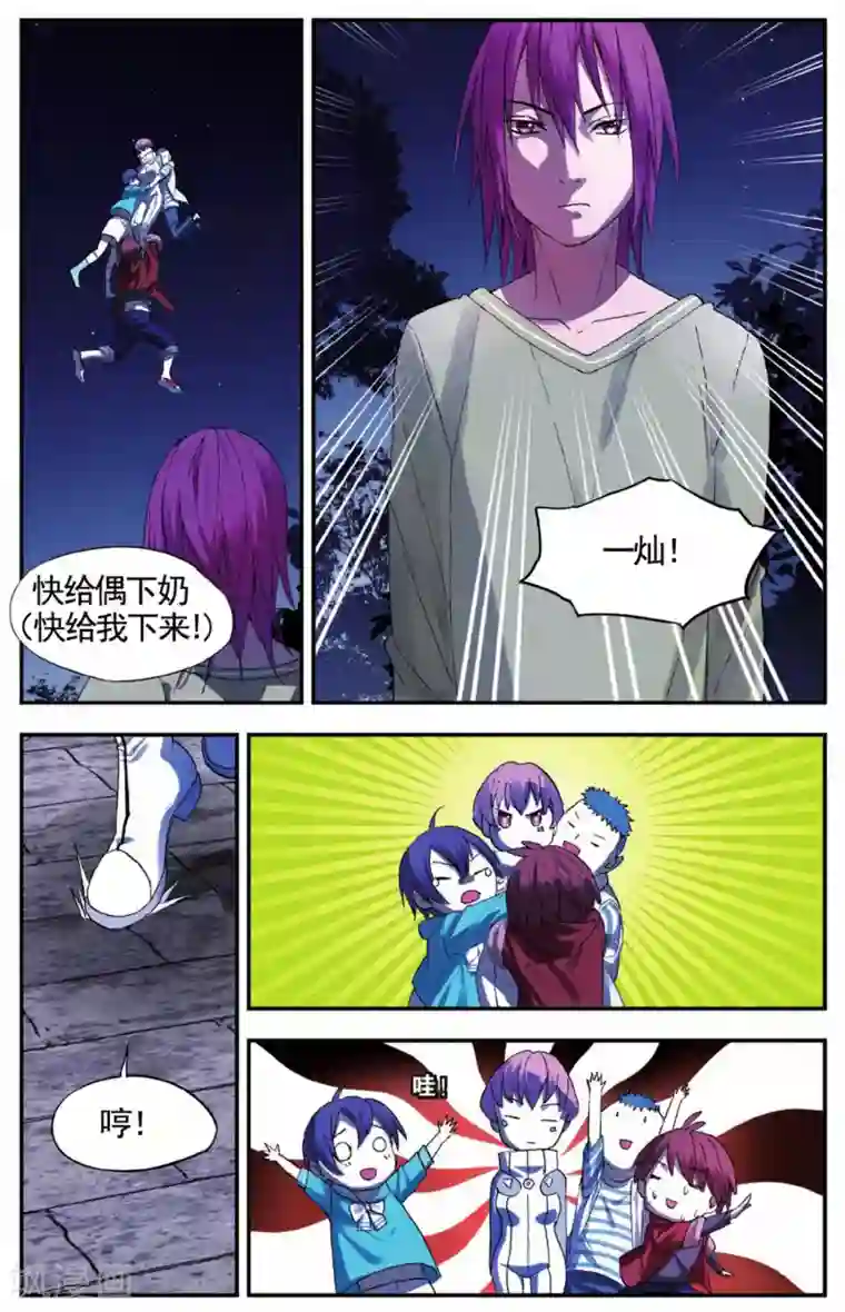 青春奇妙物语第24话 考试穿越事件（1）