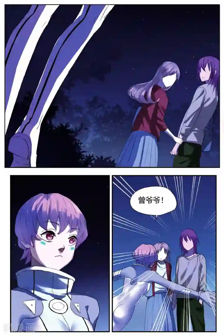 青春奇妙物语第24话 考试穿越事件（1）