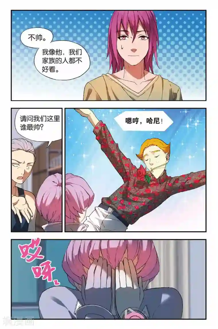 青春奇妙物语第25话 考试穿越事件（2）