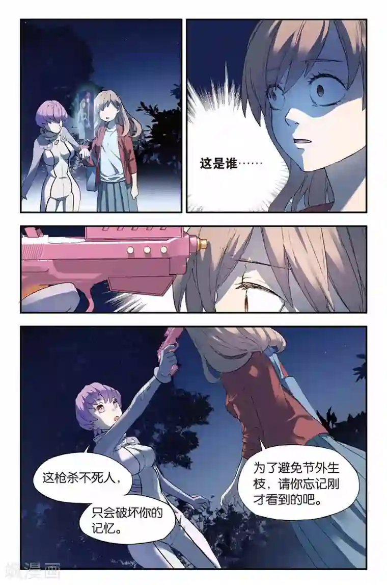 青春奇妙物语第25话 考试穿越事件（2）