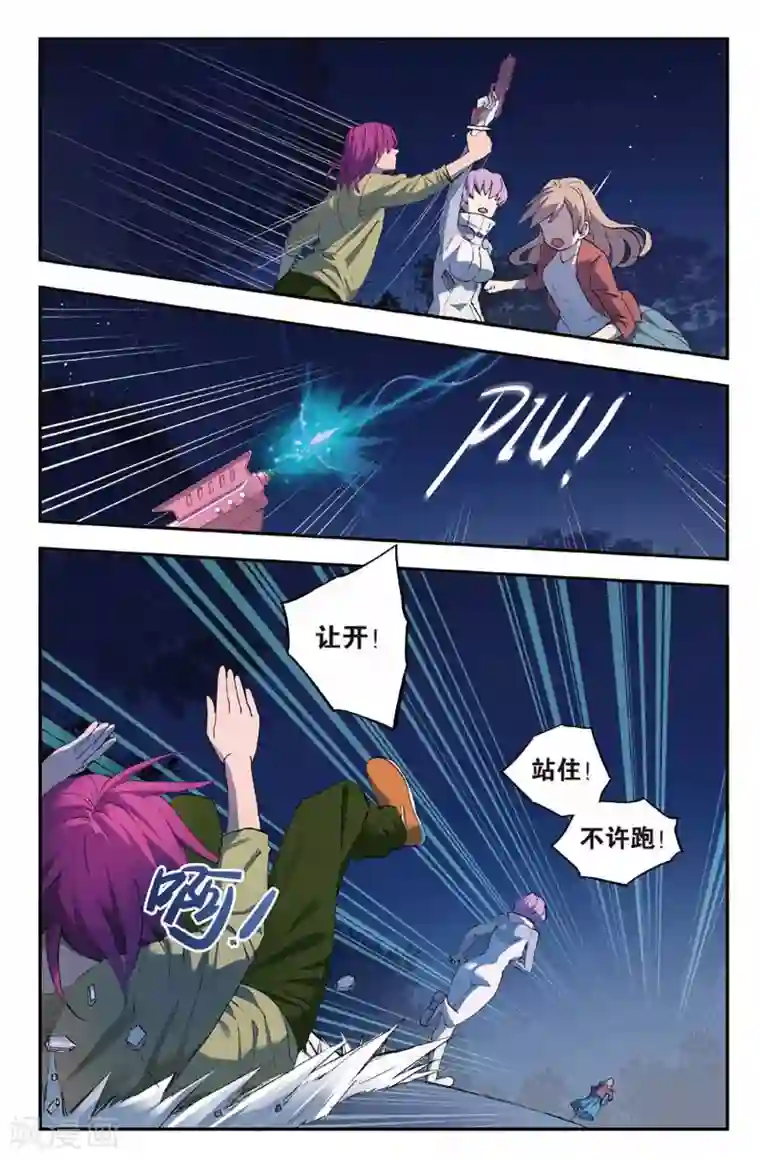 青春奇妙物语第25话 考试穿越事件（2）