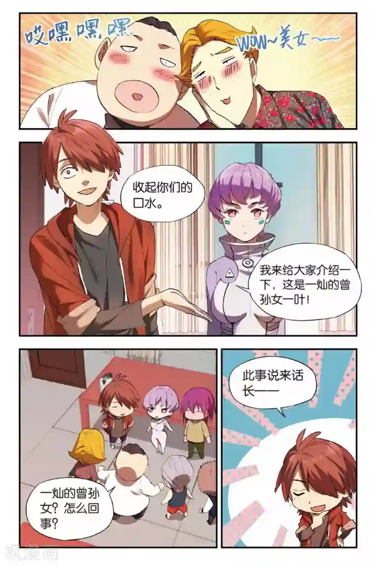 青春奇妙物语第25话 考试穿越事件（2）