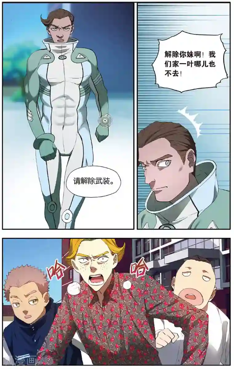 青春奇妙物语第26话 考试穿越事件（3）