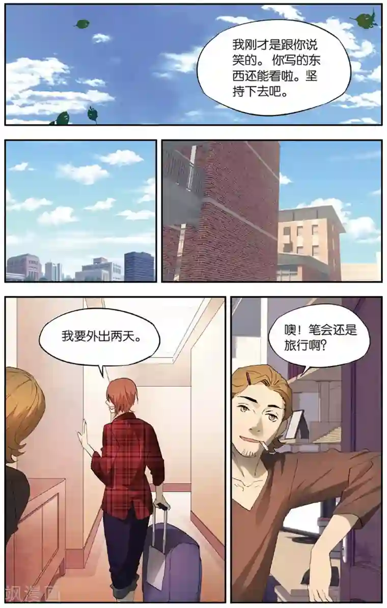 青春奇妙物语第26话 考试穿越事件（3）