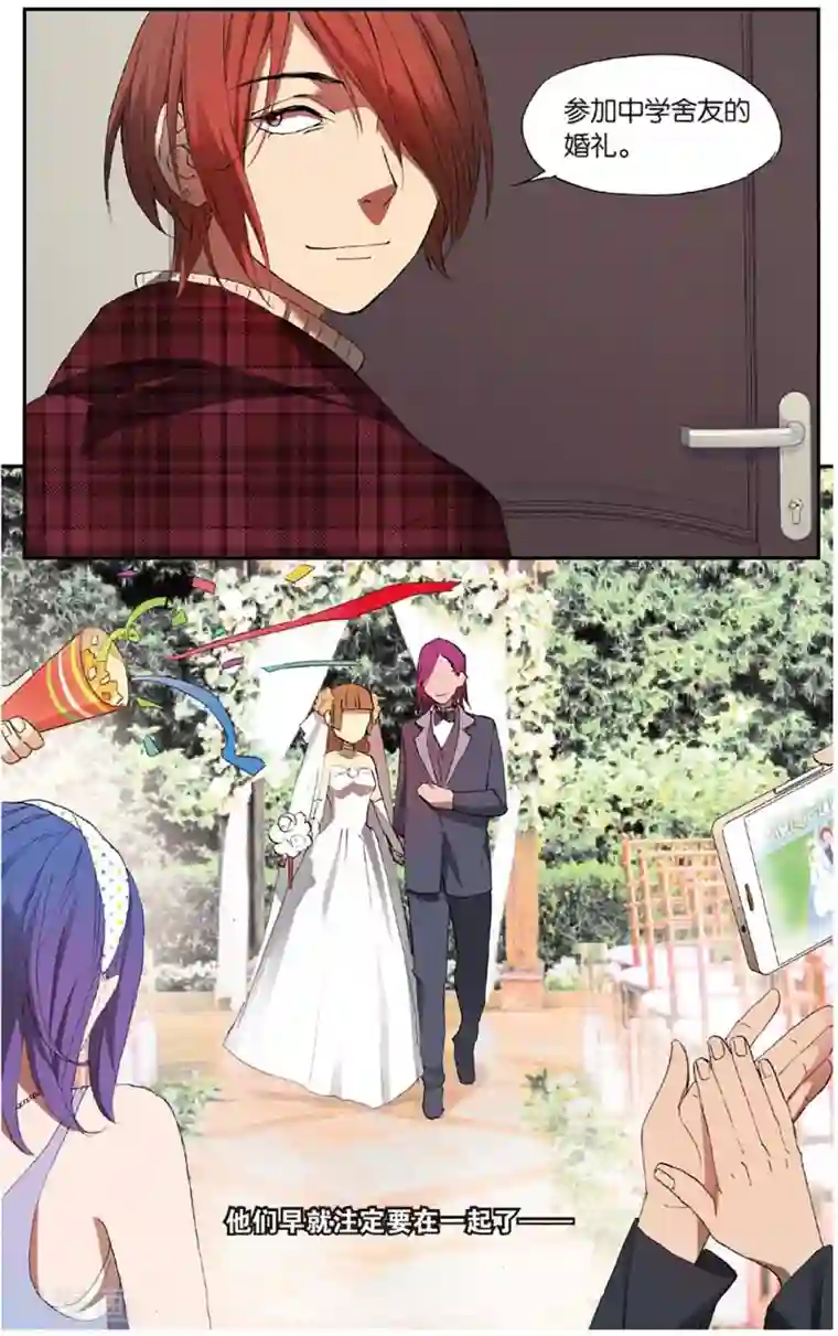 青春奇妙物语第26话 考试穿越事件（3）