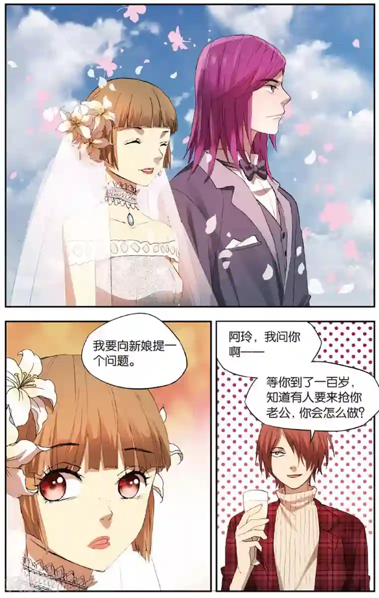 青春奇妙物语第26话 考试穿越事件（3）