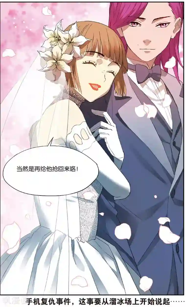 青春奇妙物语第26话 考试穿越事件（3）