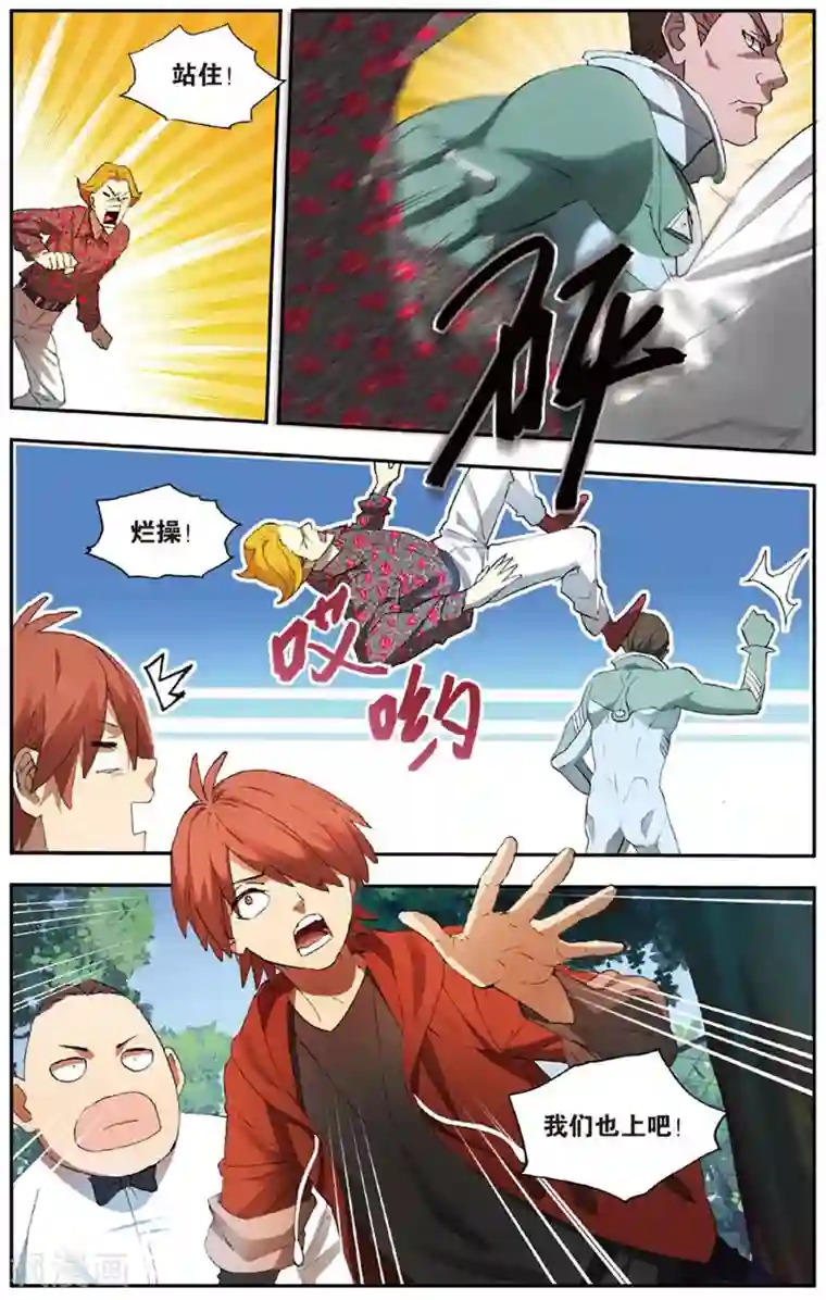 青春奇妙物语第26话 考试穿越事件（3）