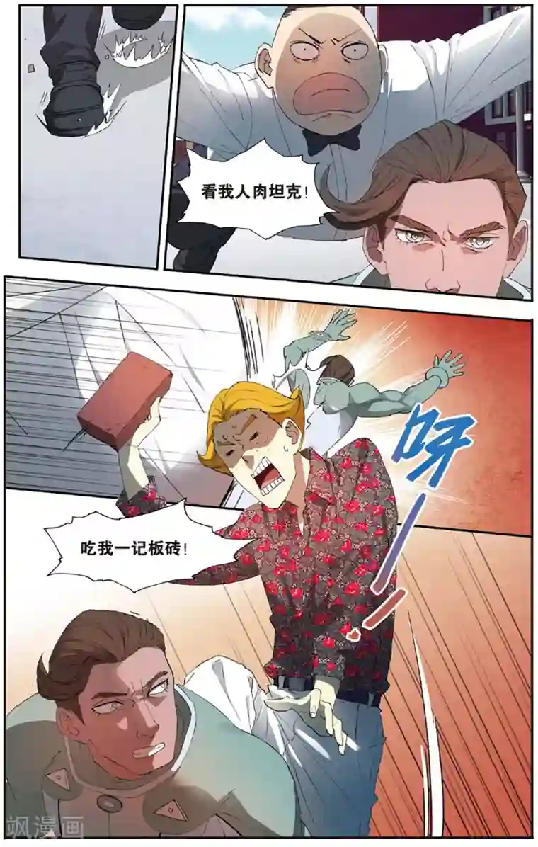 青春奇妙物语第26话 考试穿越事件（3）