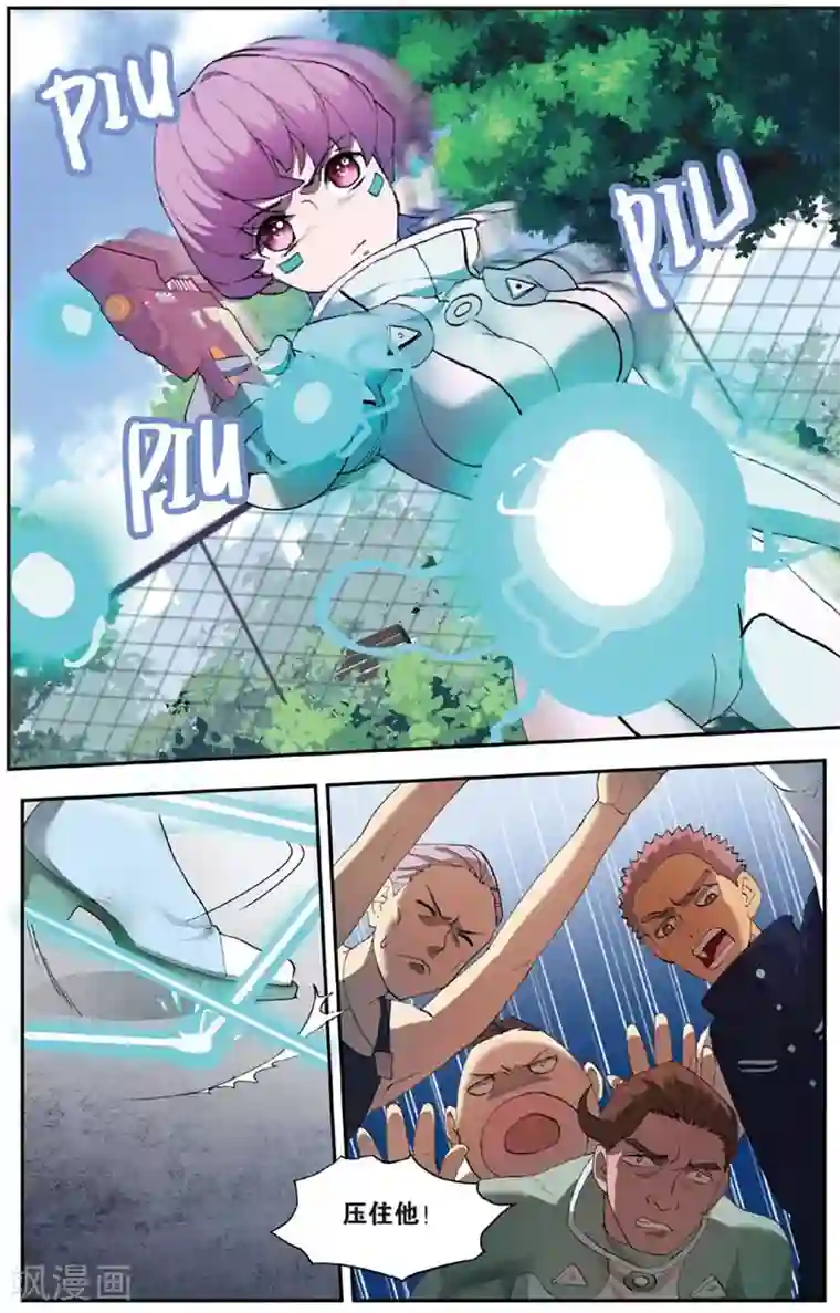 青春奇妙物语第26话 考试穿越事件（3）