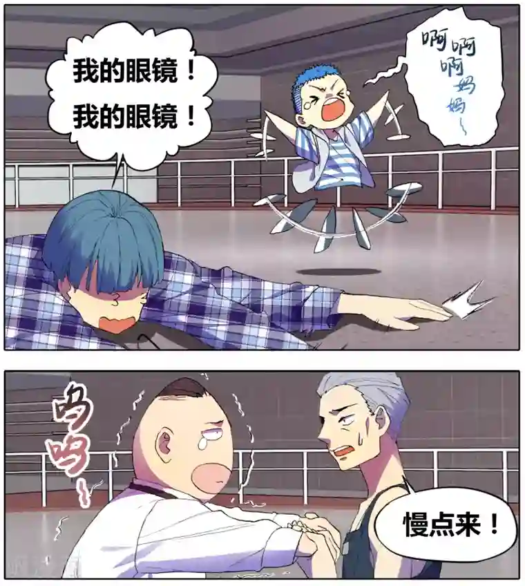 青春奇妙物语第27话 手机复仇事件（1）