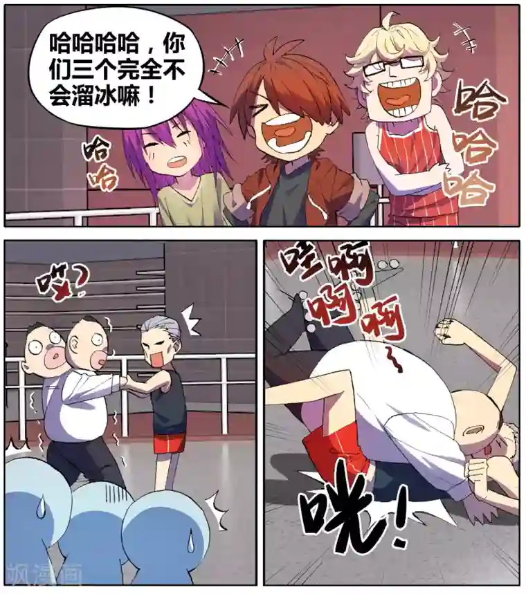 青春奇妙物语第27话 手机复仇事件（1）