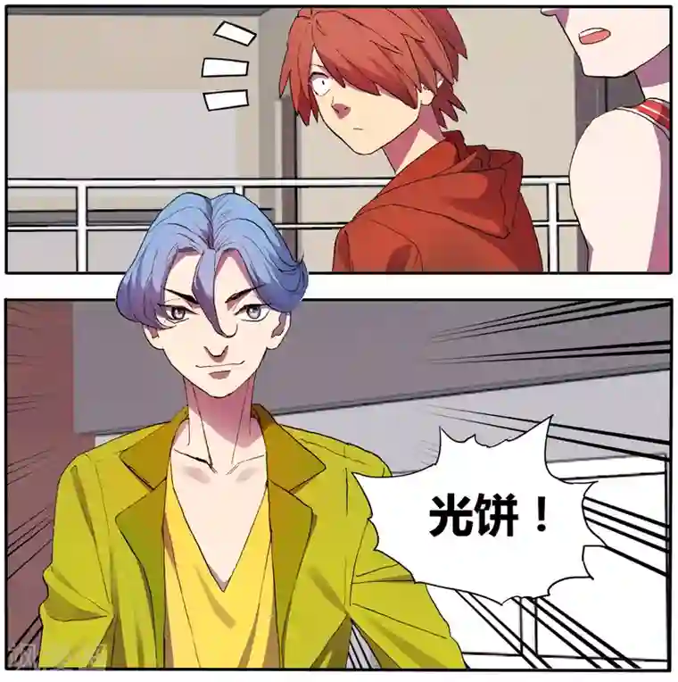 青春奇妙物语第27话 手机复仇事件（1）