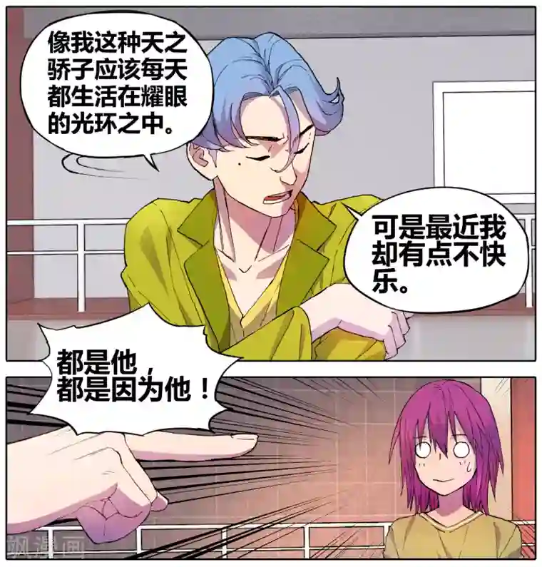 青春奇妙物语第27话 手机复仇事件（1）