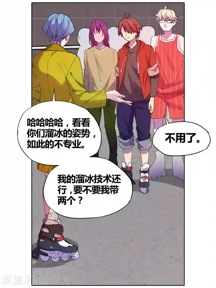 青春奇妙物语第27话 手机复仇事件（1）