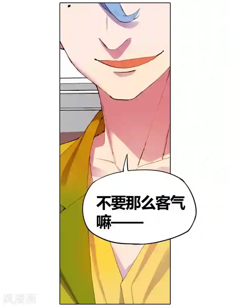 青春奇妙物语第27话 手机复仇事件（1）