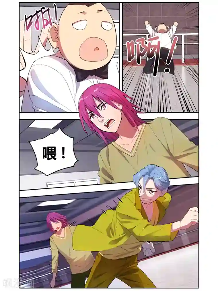 青春奇妙物语第27话 手机复仇事件（1）