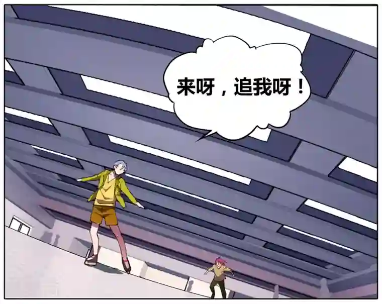 青春奇妙物语第27话 手机复仇事件（1）