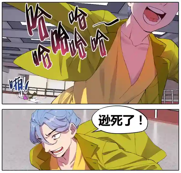 青春奇妙物语第27话 手机复仇事件（1）