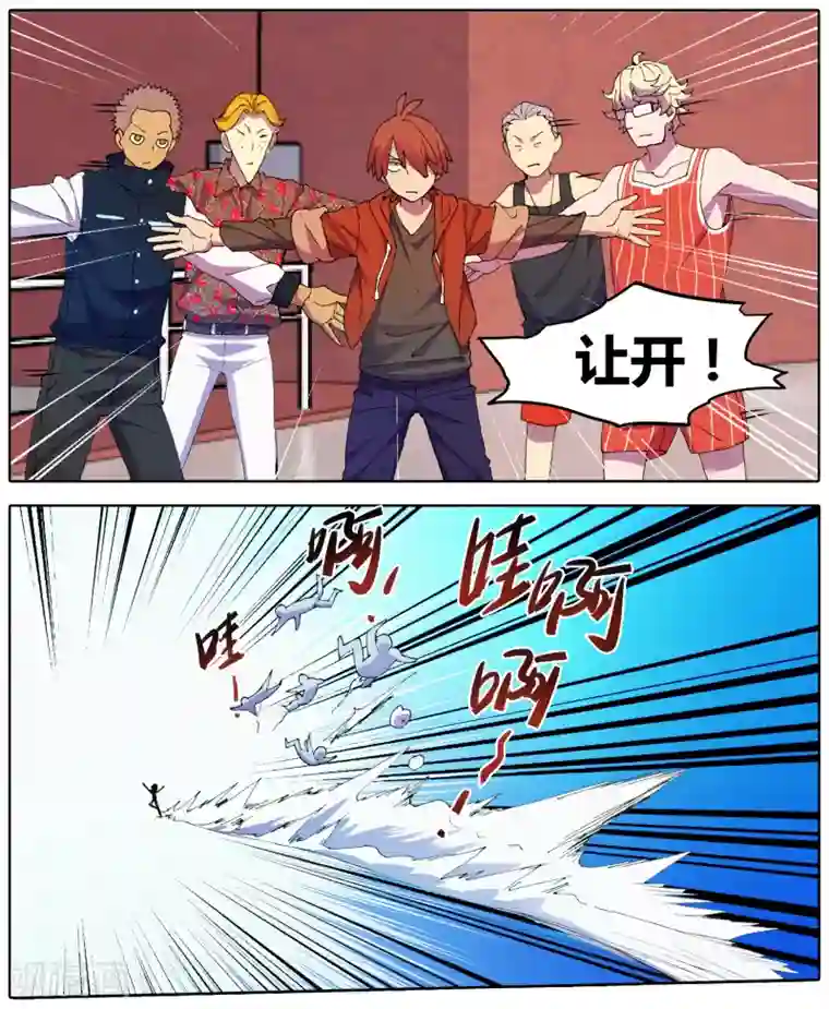 青春奇妙物语第27话 手机复仇事件（1）