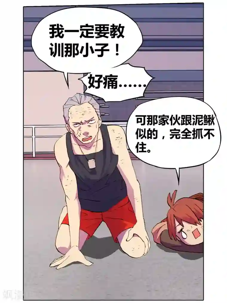 青春奇妙物语第27话 手机复仇事件（1）