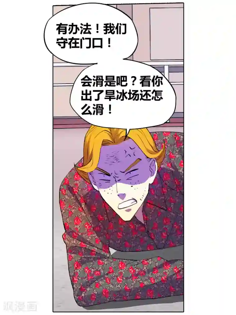 青春奇妙物语第27话 手机复仇事件（1）