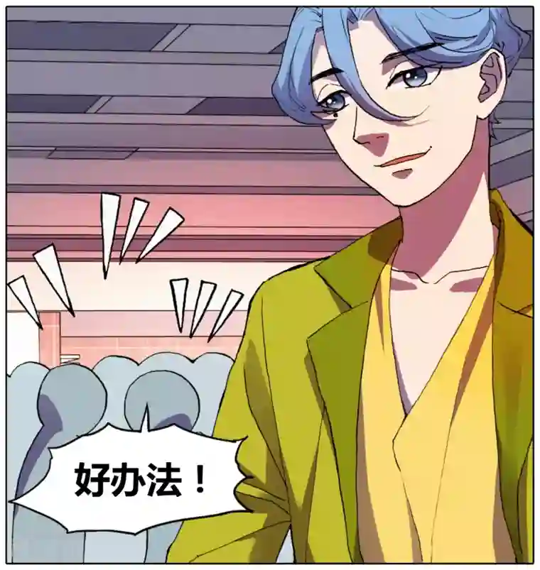 青春奇妙物语第27话 手机复仇事件（1）