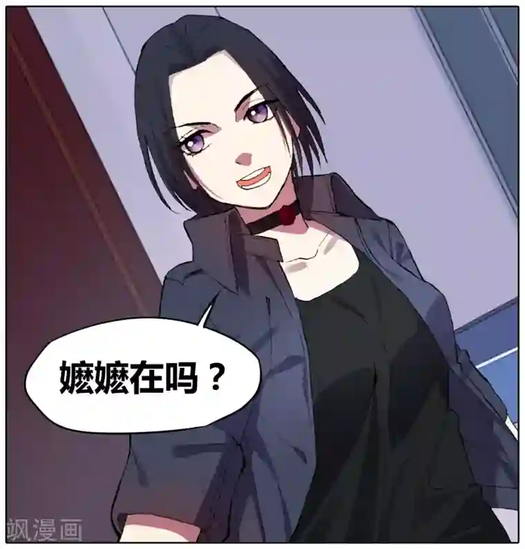 青春奇妙物语第27话 手机复仇事件（1）