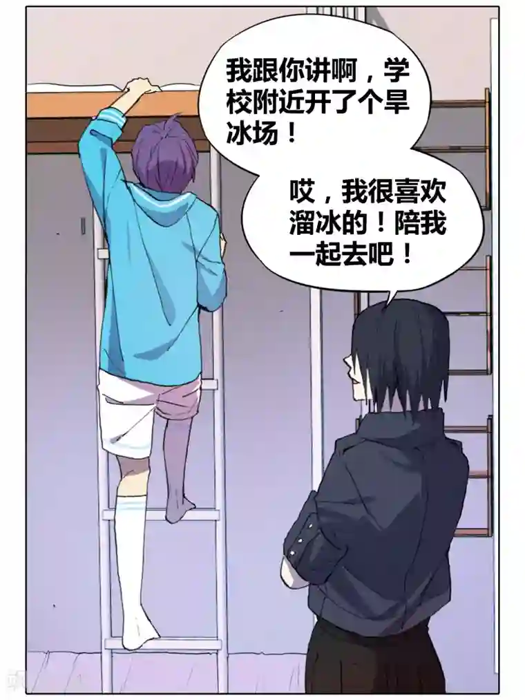 青春奇妙物语第27话 手机复仇事件（1）