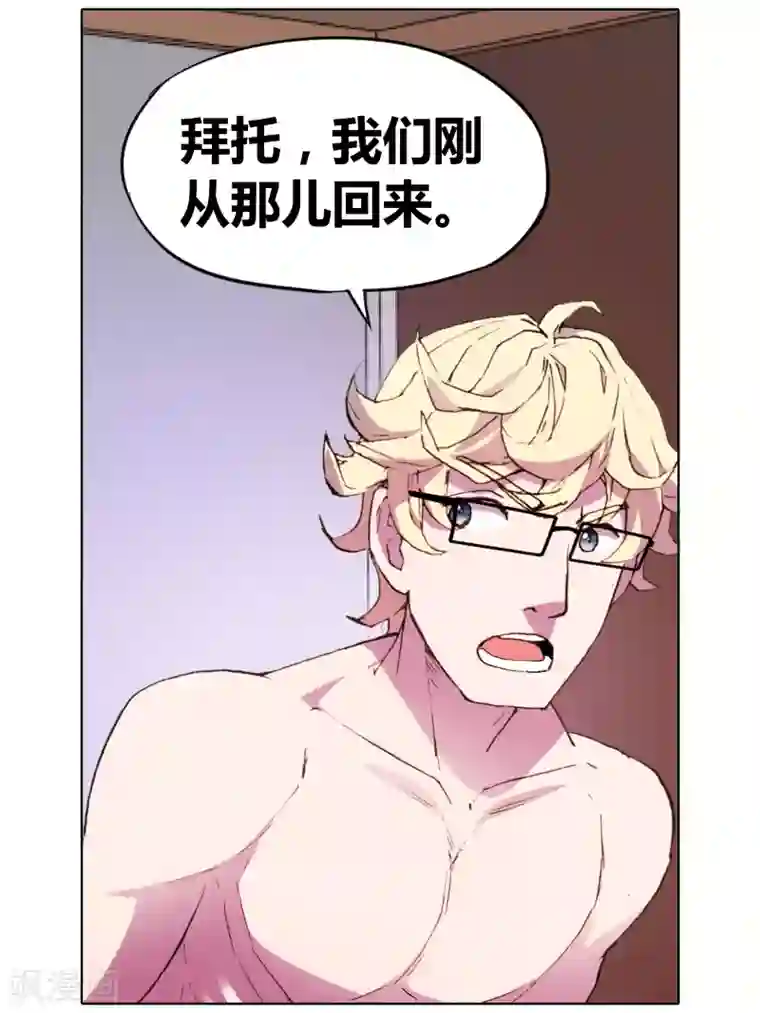 青春奇妙物语第27话 手机复仇事件（1）