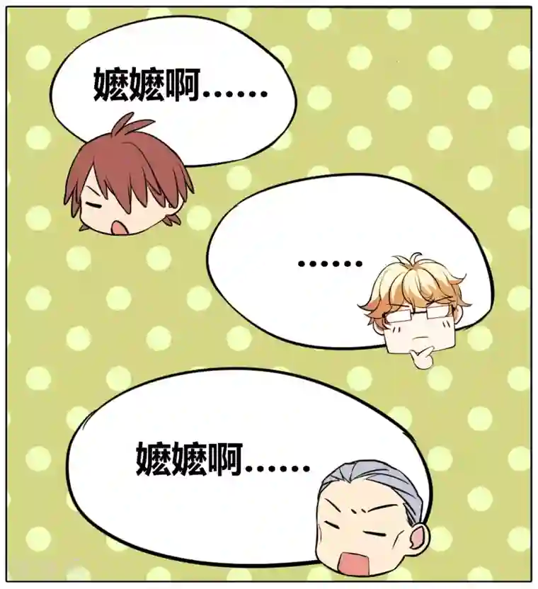 青春奇妙物语第27话 手机复仇事件（1）