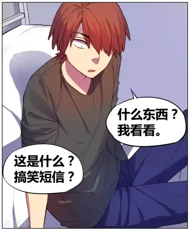 青春奇妙物语第27话 手机复仇事件（1）