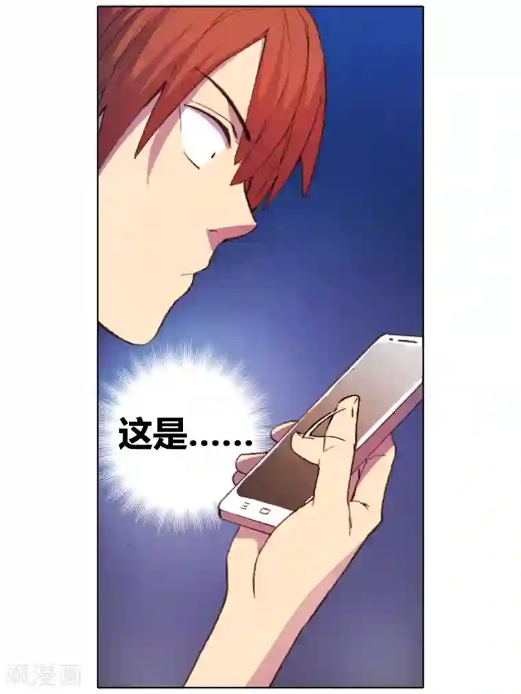 青春奇妙物语第27话 手机复仇事件（1）