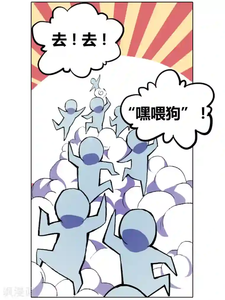 青春奇妙物语第27话 手机复仇事件（1）