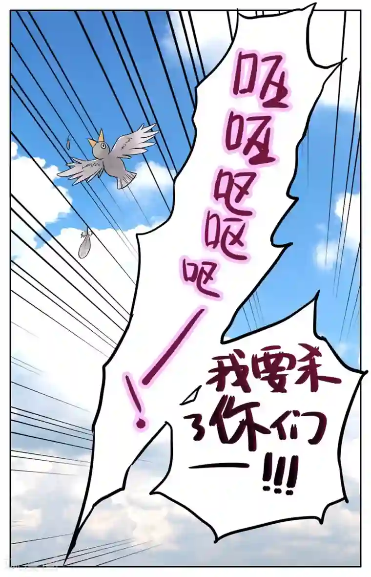 青春奇妙物语第28话 手机复仇事件（2）