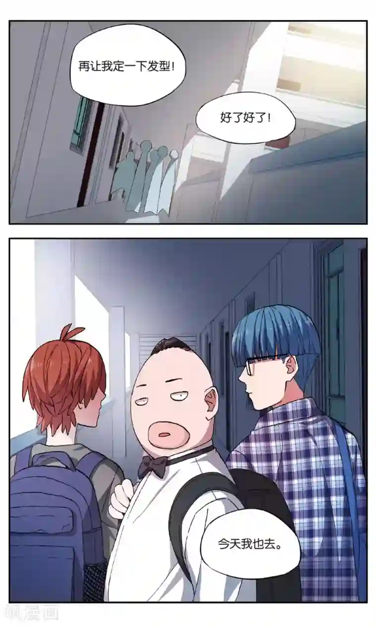 青春奇妙物语第30话 新旧更替事件（1）