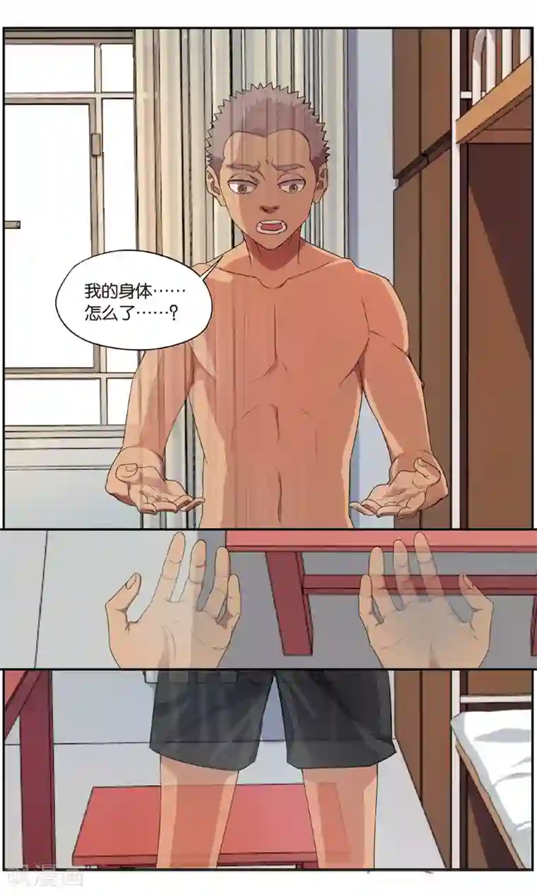 青春奇妙物语第31话 新旧更替事件（2）