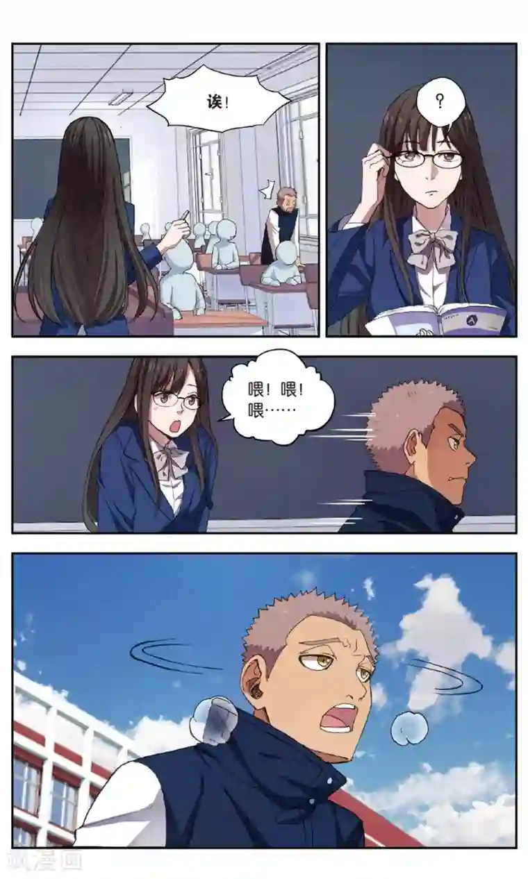 青春奇妙物语第31话 新旧更替事件（2）