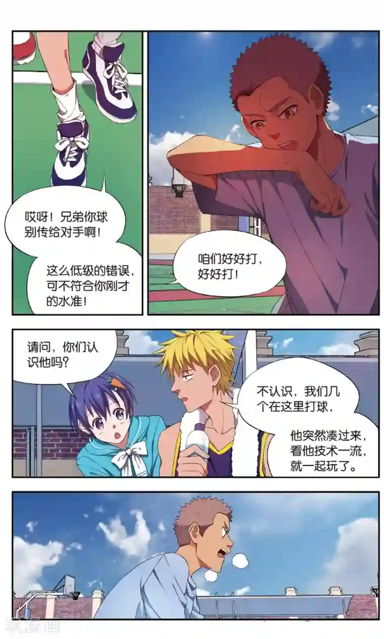 青春奇妙物语第31话 新旧更替事件（2）