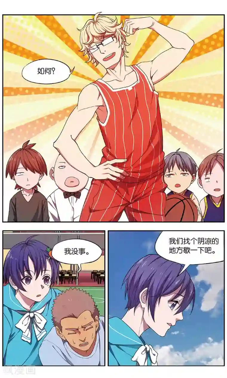 青春奇妙物语第31话 新旧更替事件（2）