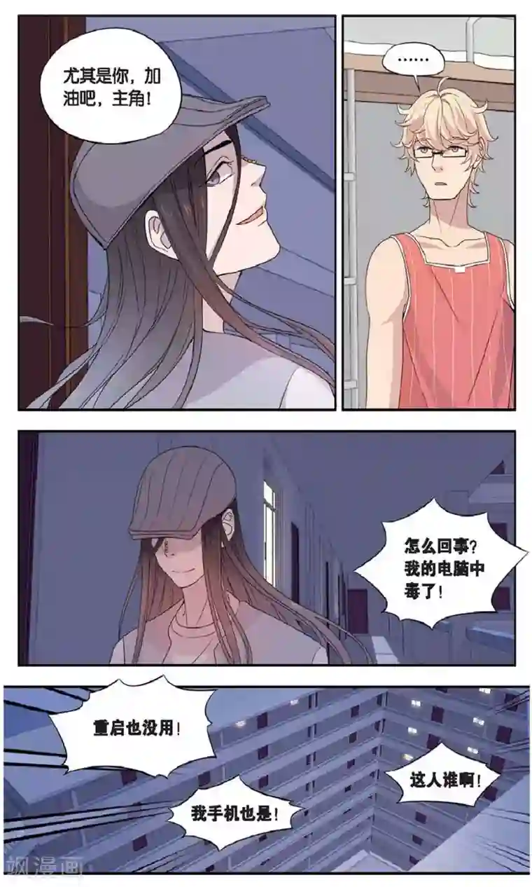 日本排泄大便视频免费播放第34话 星际投票事件（1）