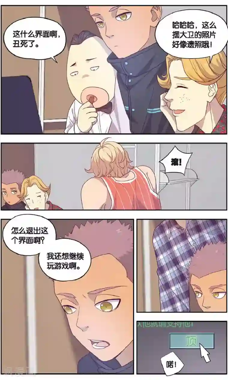 日本排泄大便视频免费播放第34话 星际投票事件（1）