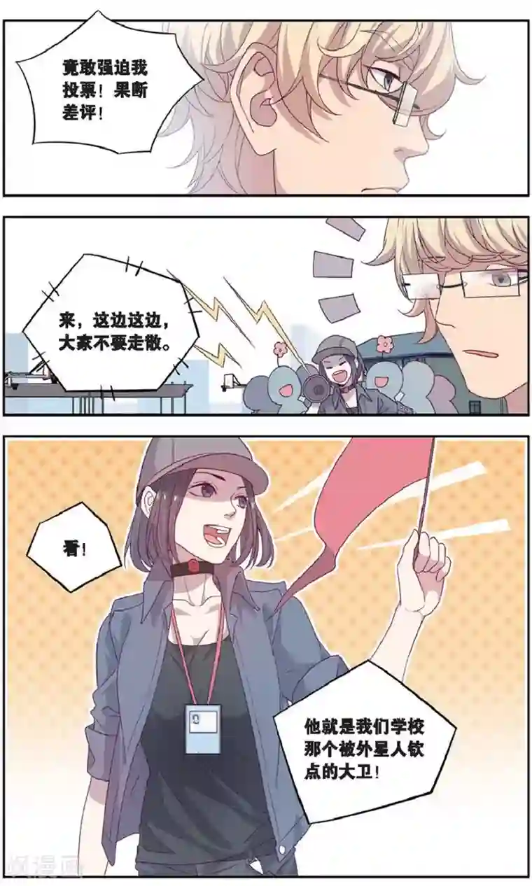 日本排泄大便视频免费播放第34话 星际投票事件（1）