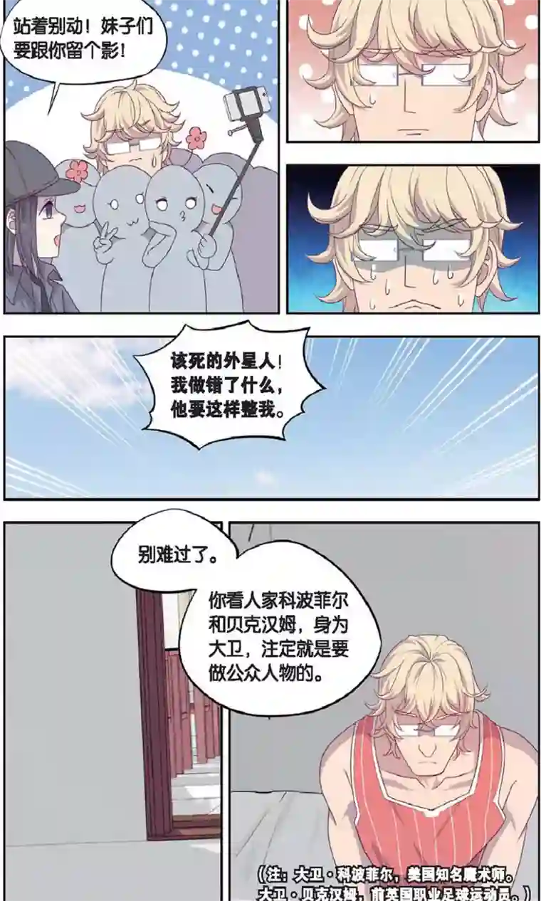 日本排泄大便视频免费播放第34话 星际投票事件（1）