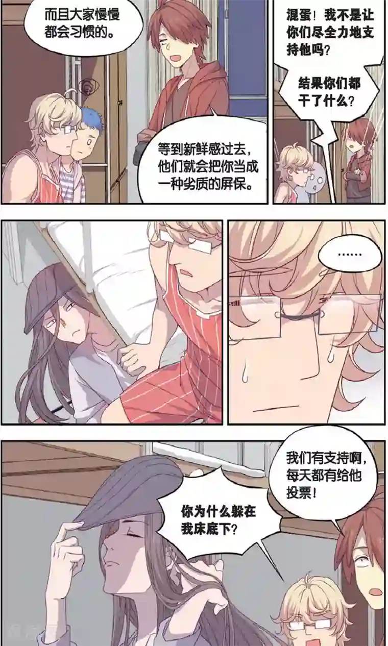 日本排泄大便视频免费播放第34话 星际投票事件（1）